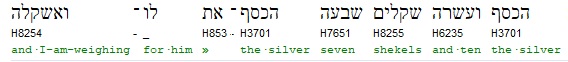 Hebrew for Jer 32:9
